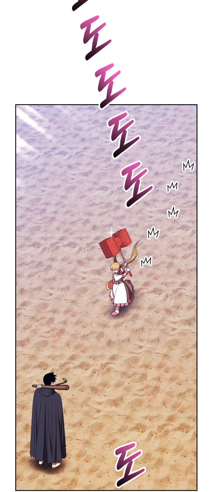 161 페이지