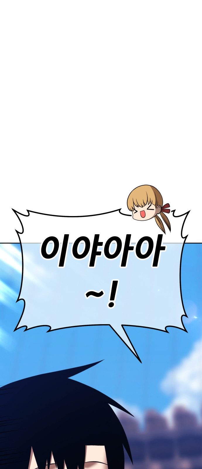 163 페이지