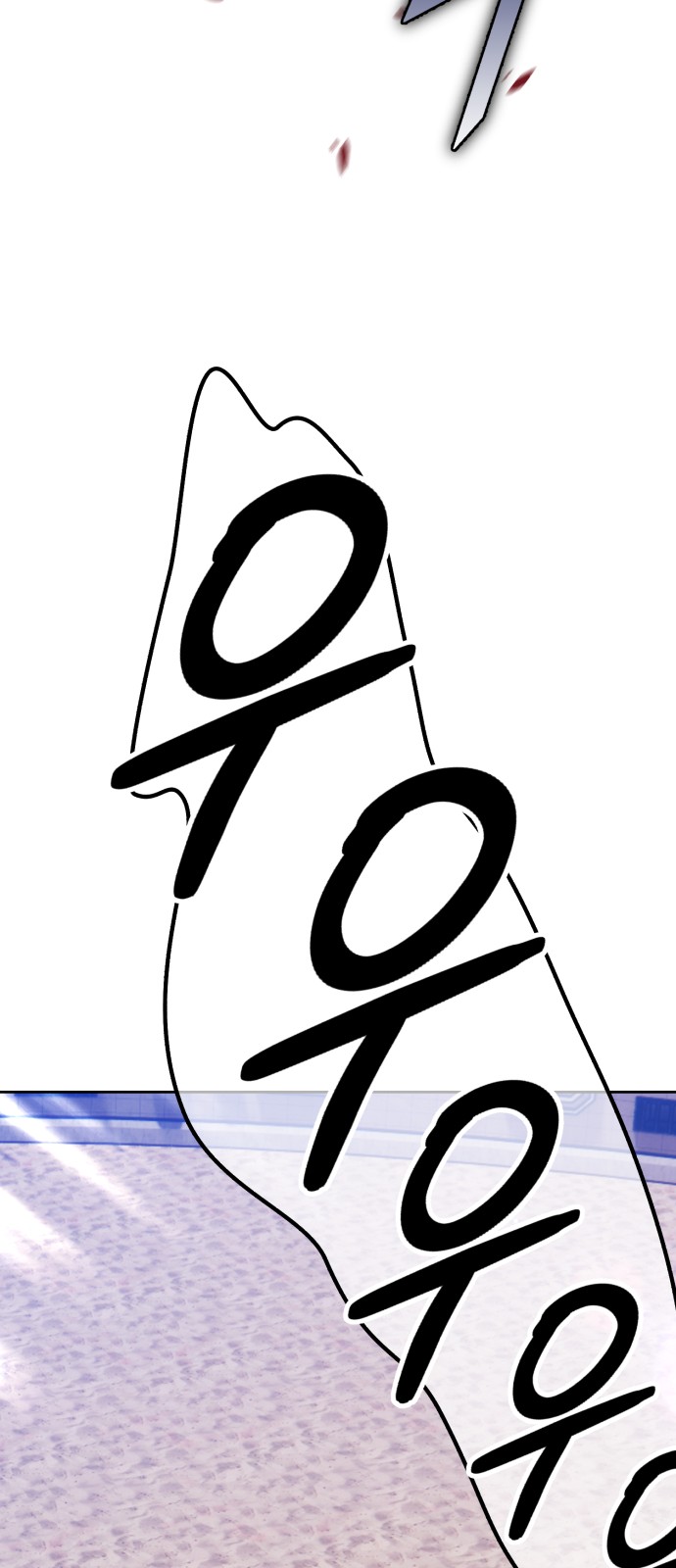 170 페이지