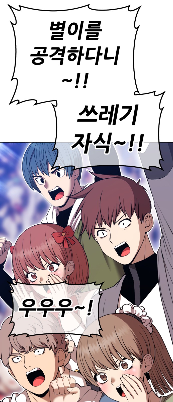 172 페이지