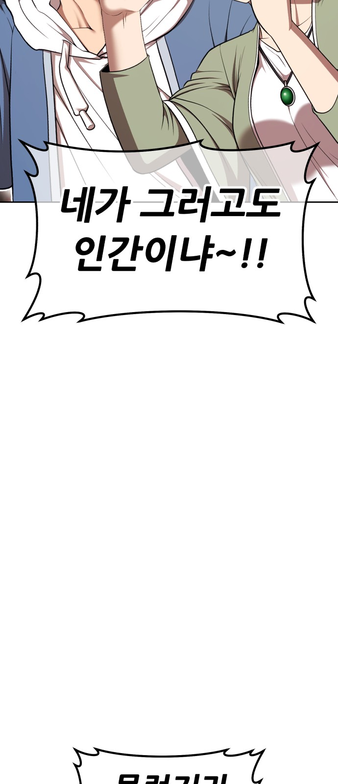 173 페이지