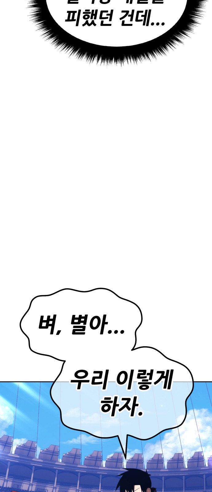 177 페이지