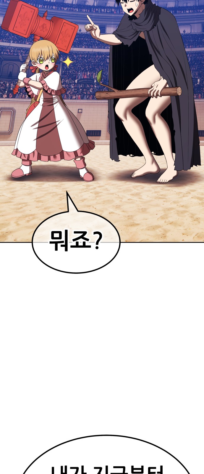 178 페이지