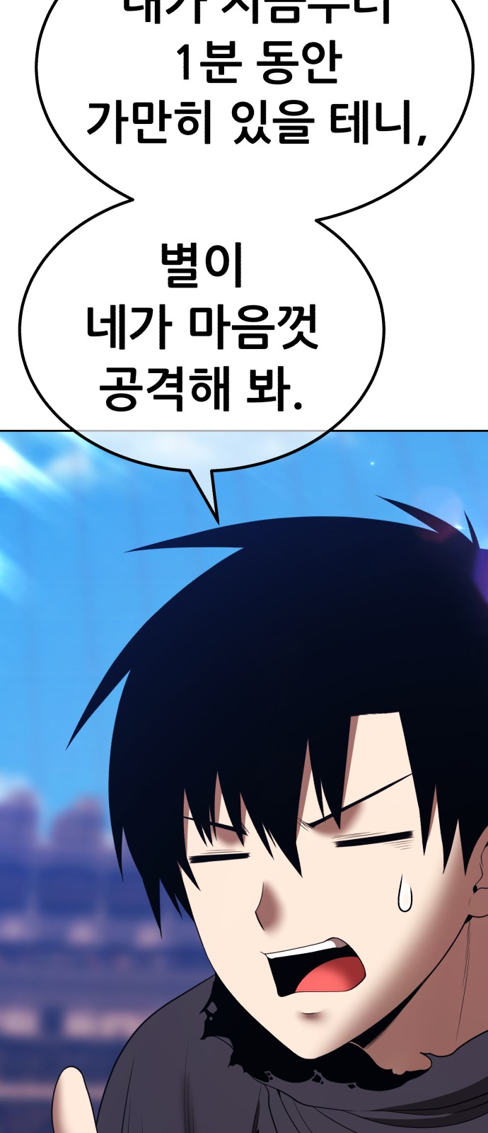179 페이지