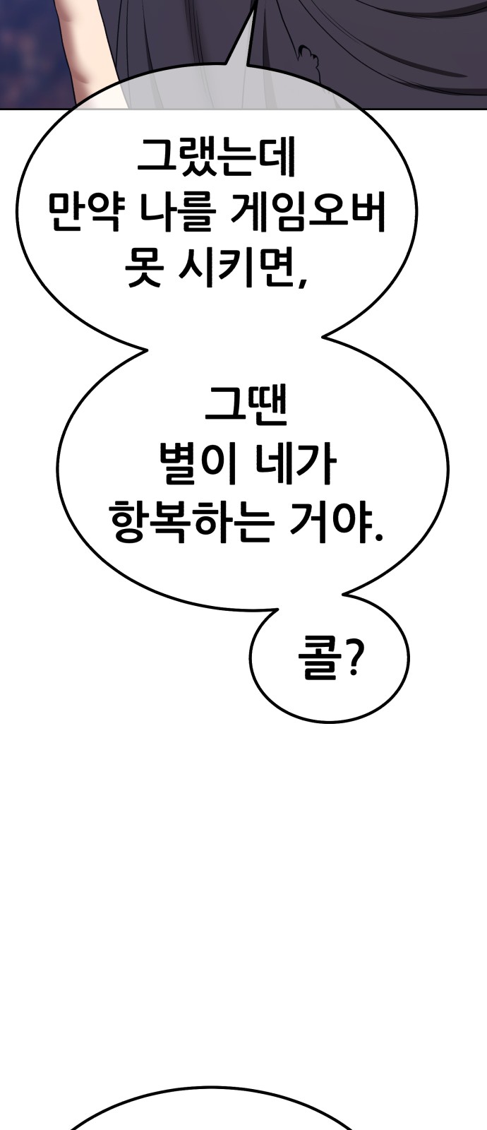 180 페이지