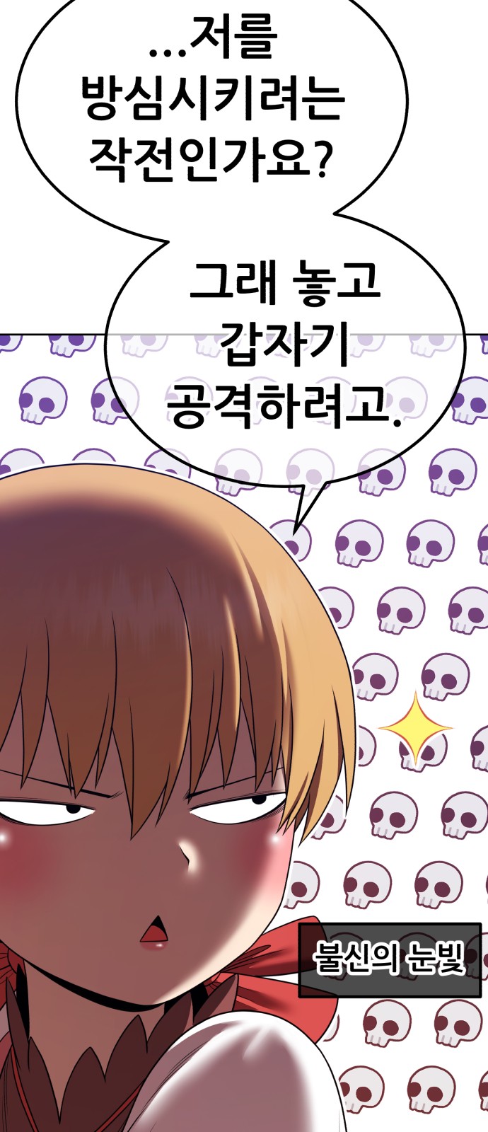 181 페이지