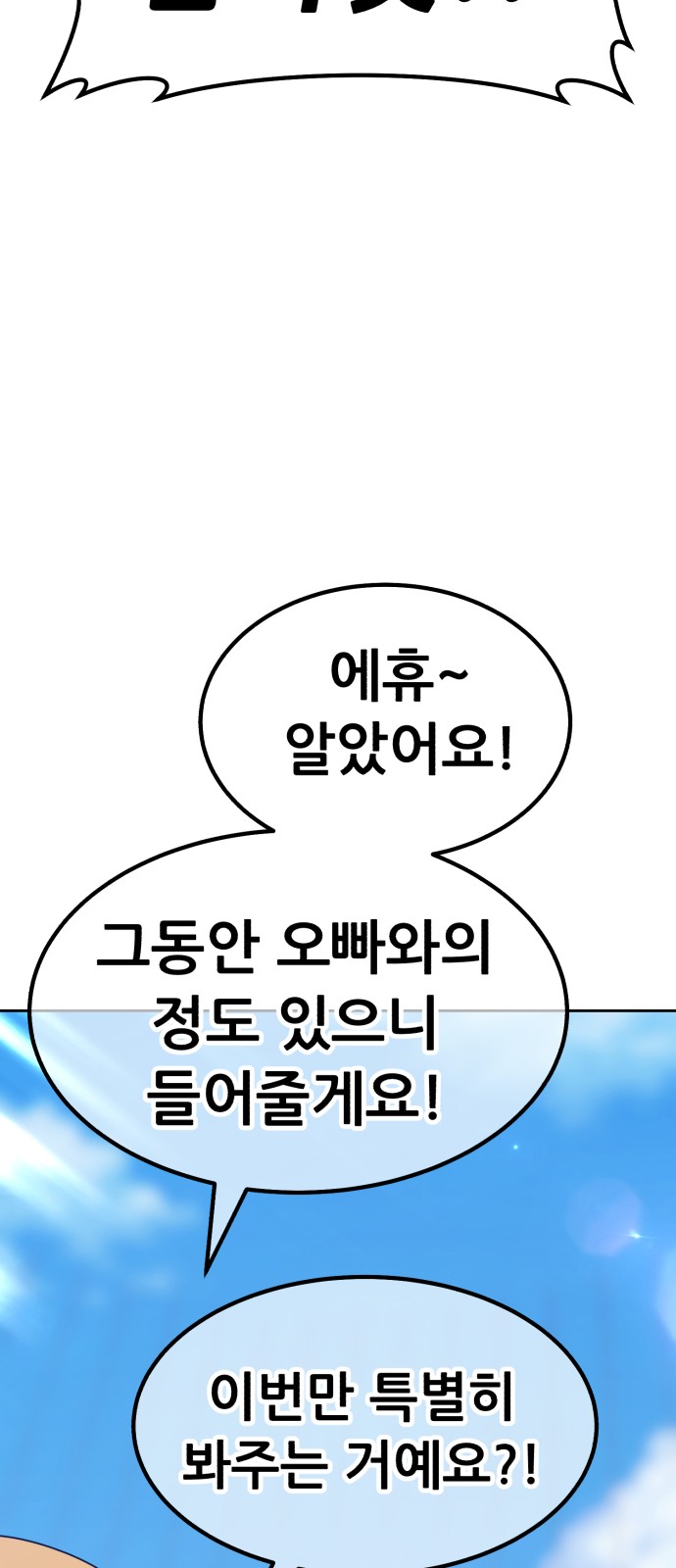 184 페이지