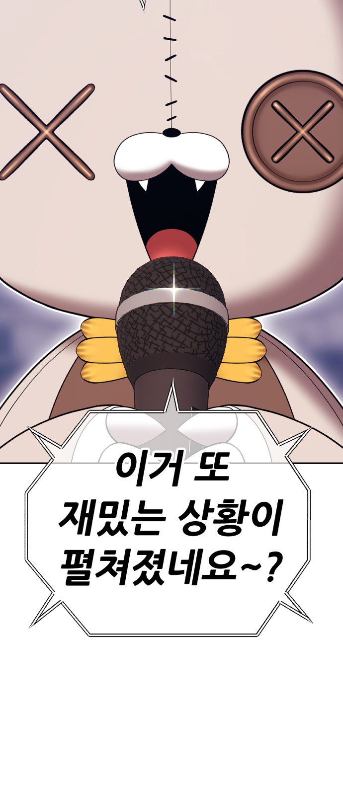 188 페이지