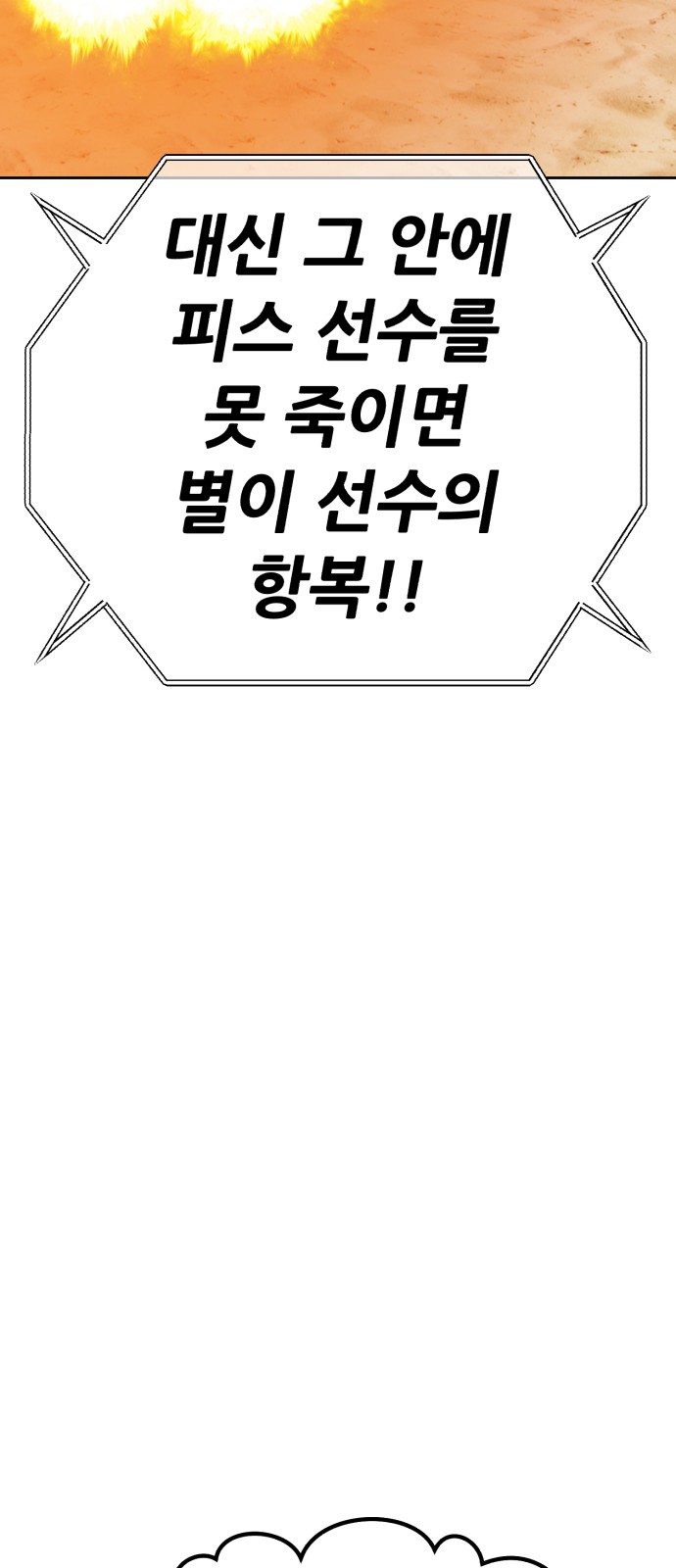 190 페이지