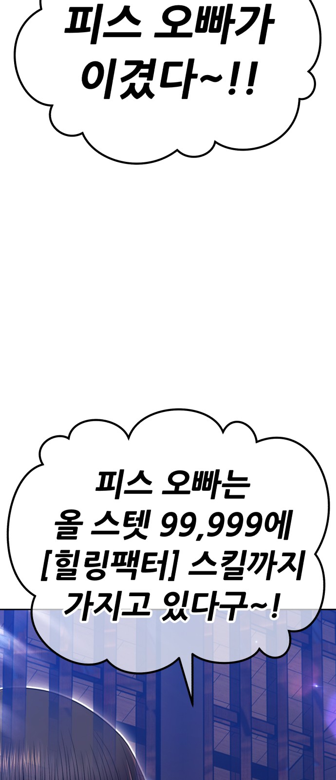 192 페이지