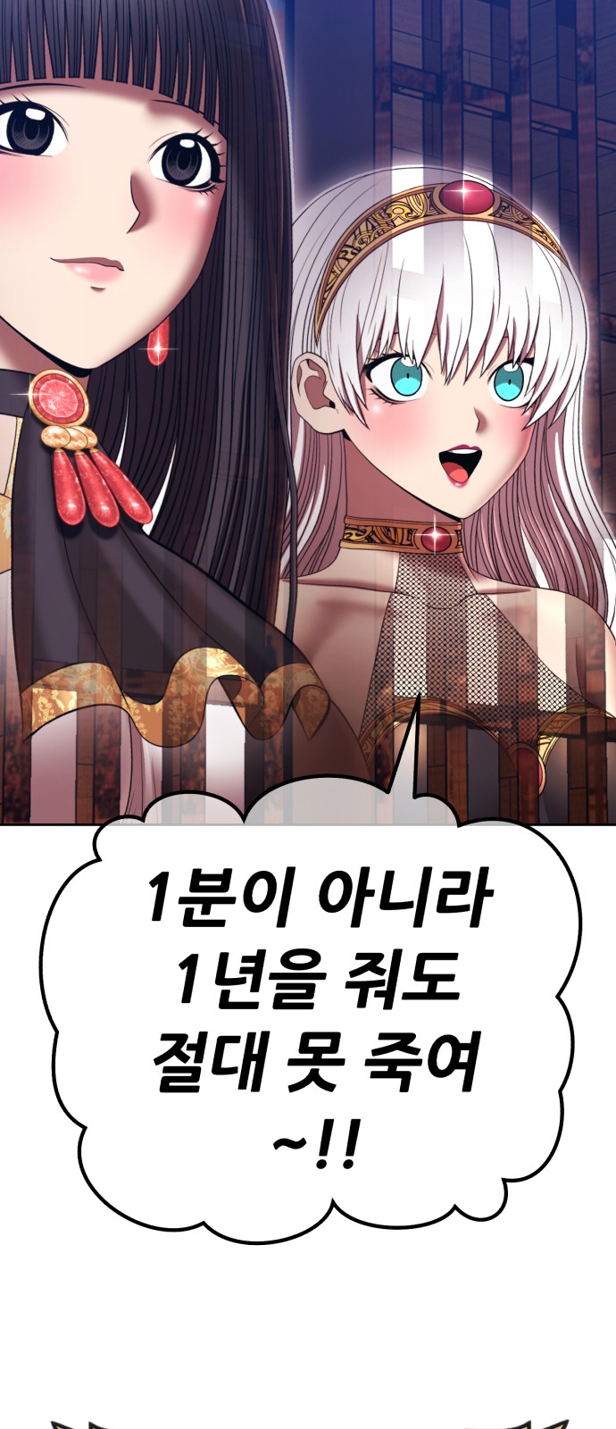 193 페이지