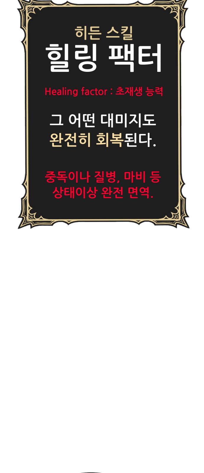 194 페이지