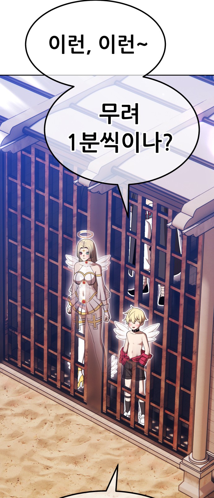 195 페이지