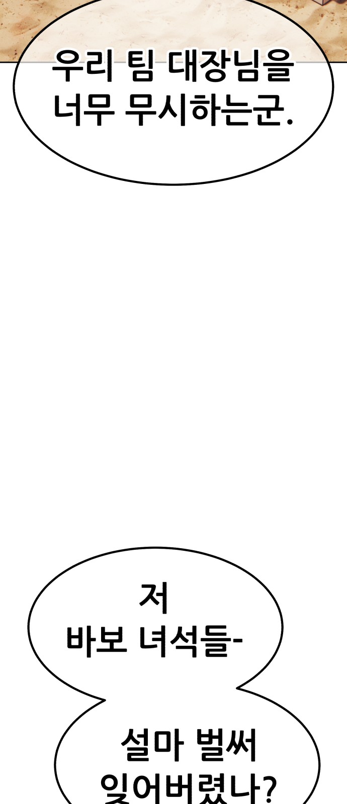 196 페이지
