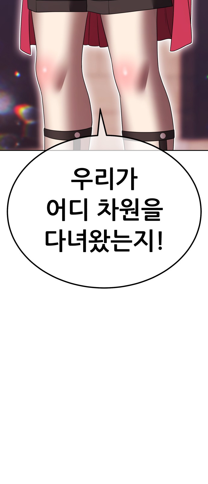 198 페이지
