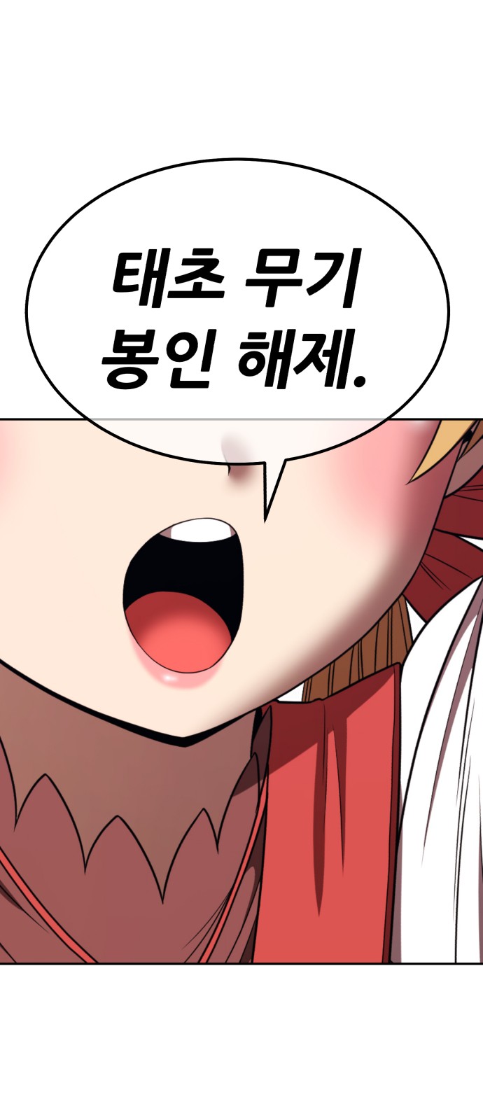 199 페이지