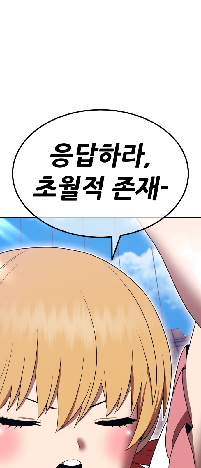 200 페이지