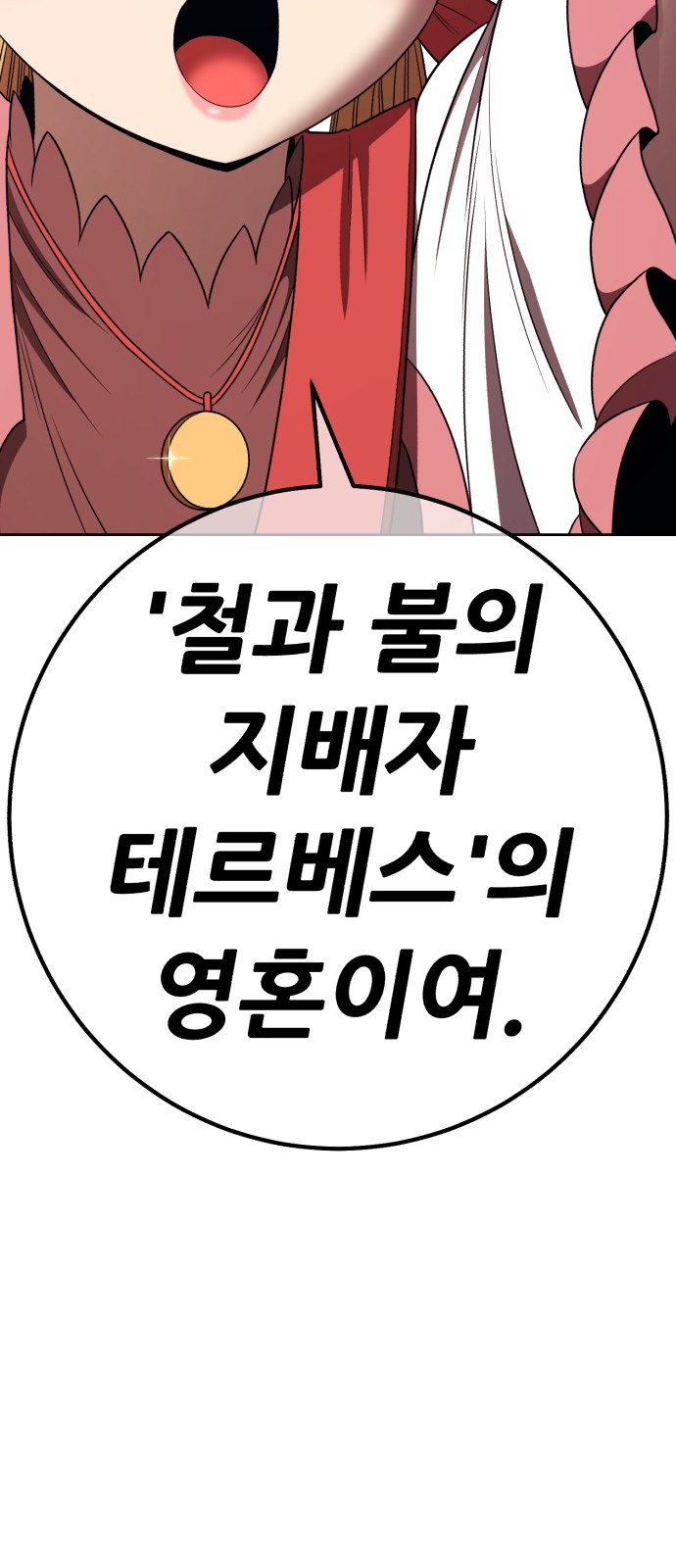 201 페이지