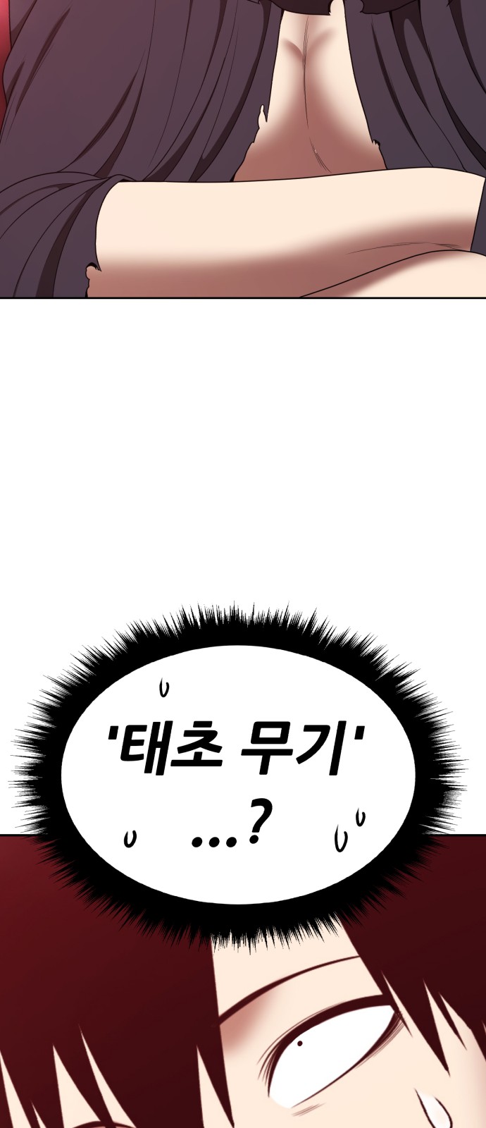 205 페이지
