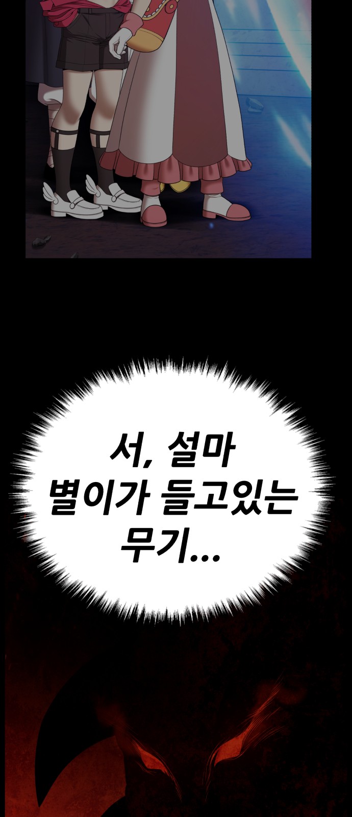 209 페이지