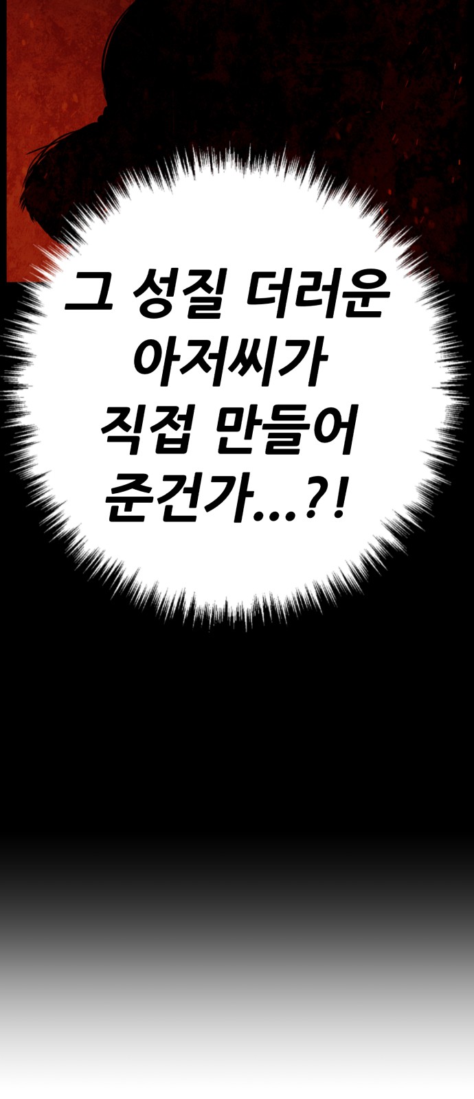 210 페이지
