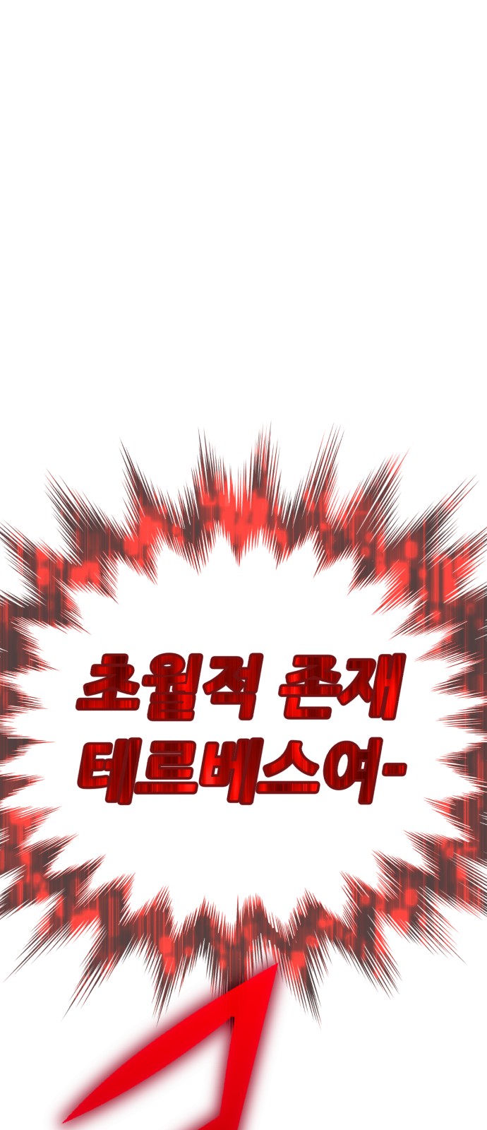 211 페이지
