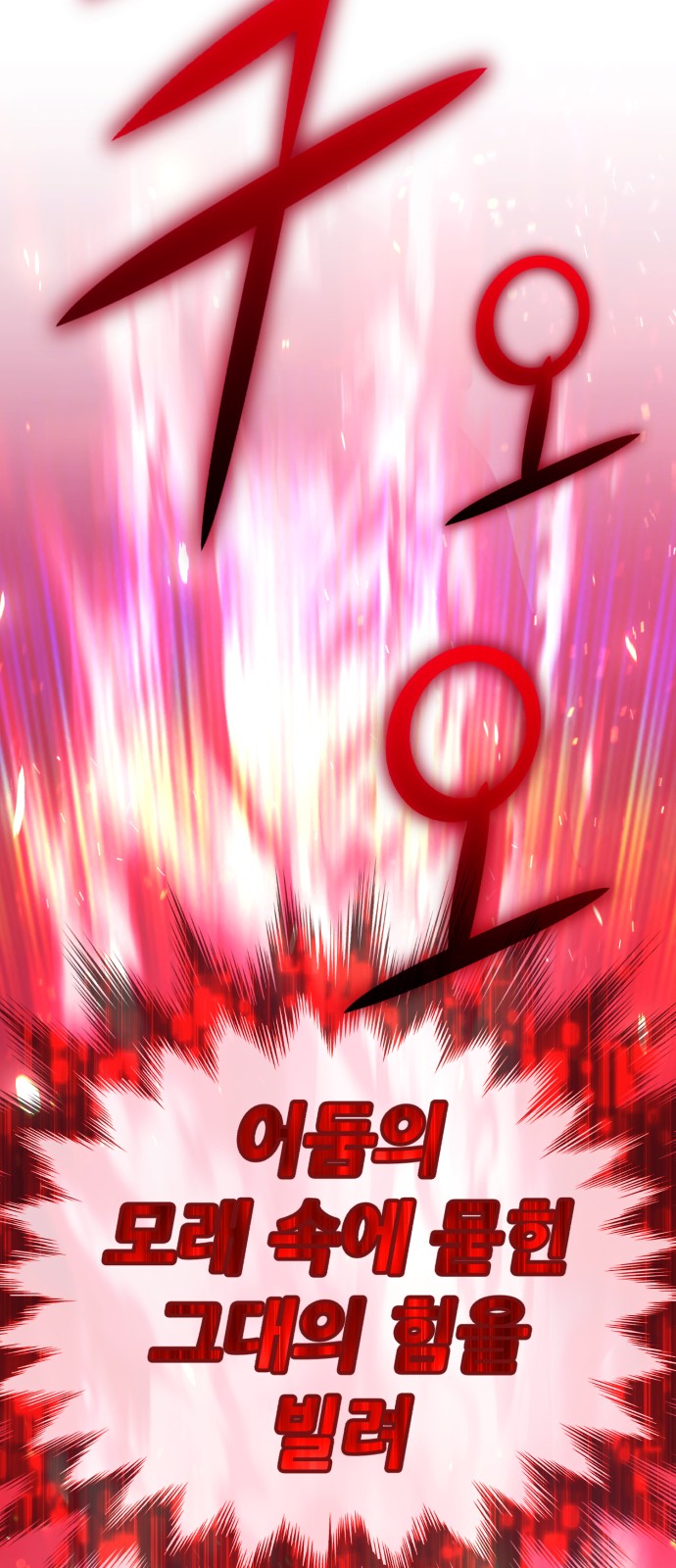 212 페이지