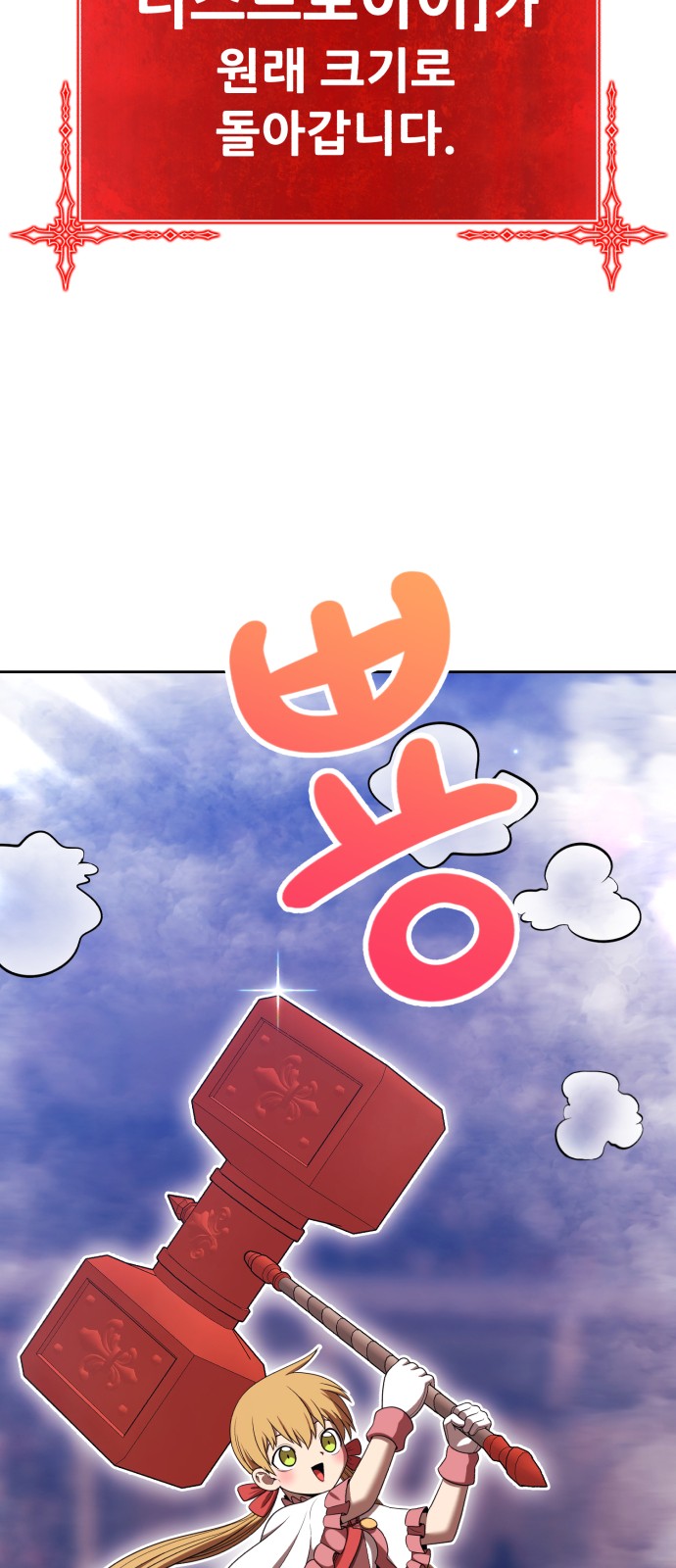 244 페이지
