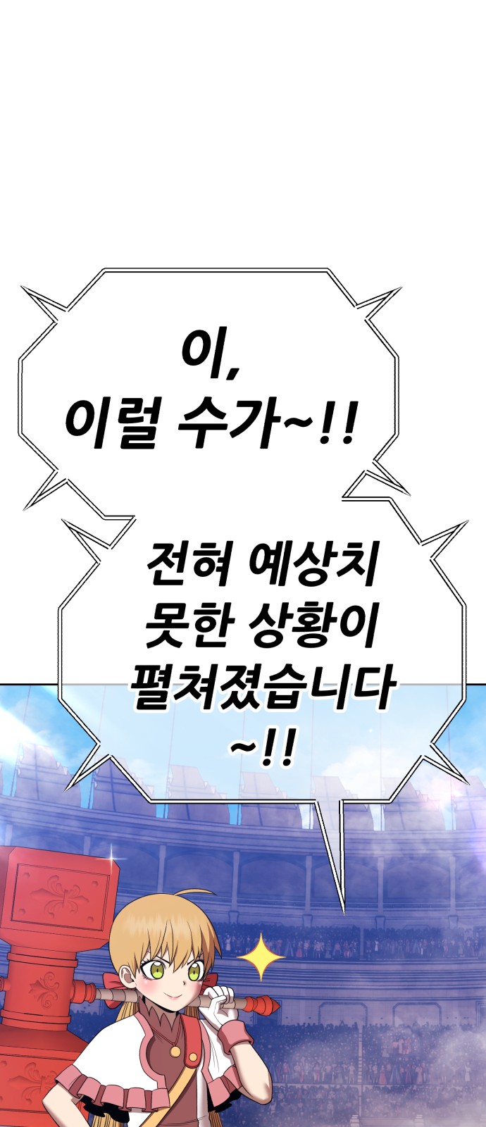 249 페이지