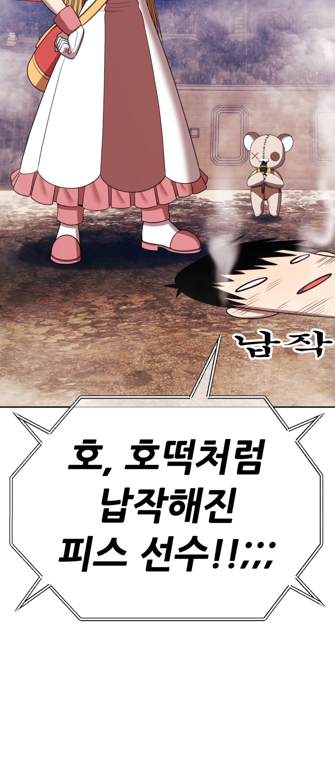 250 페이지