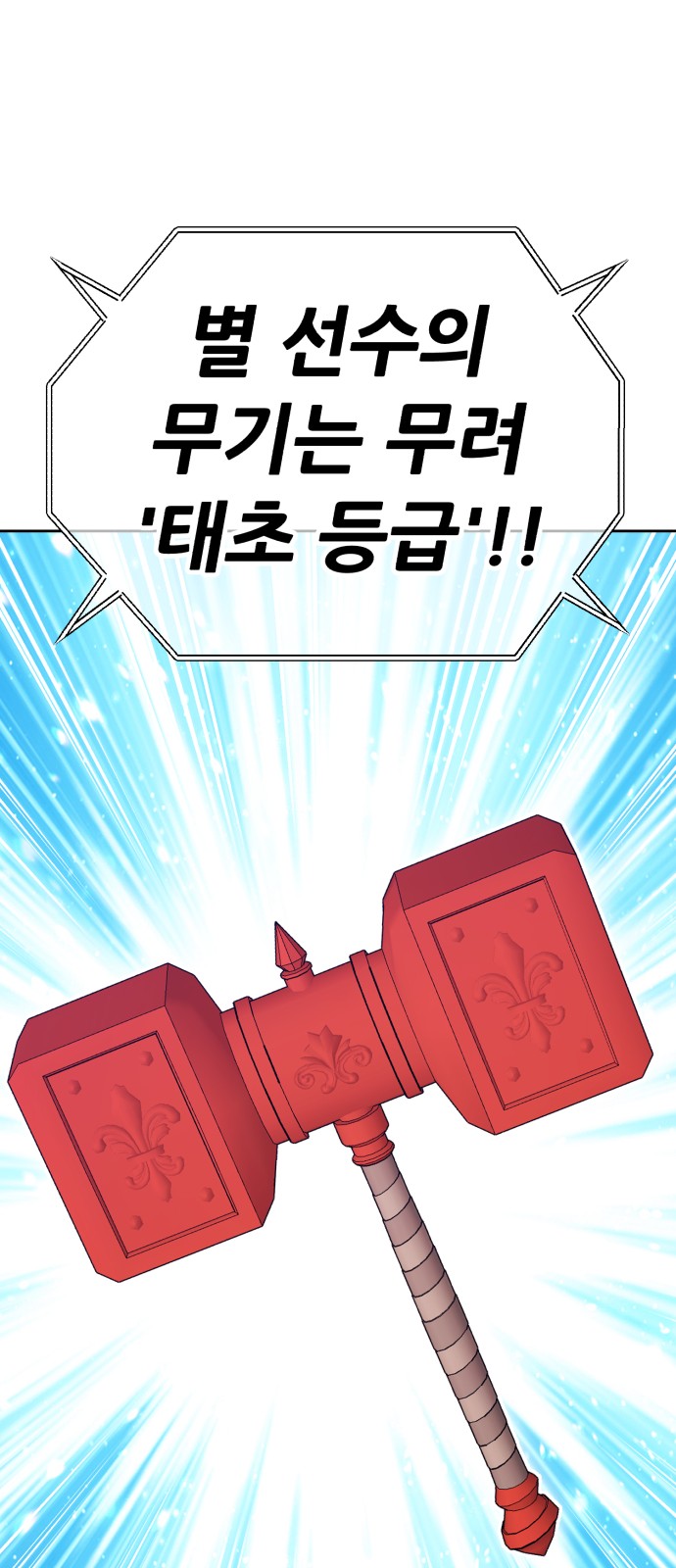251 페이지