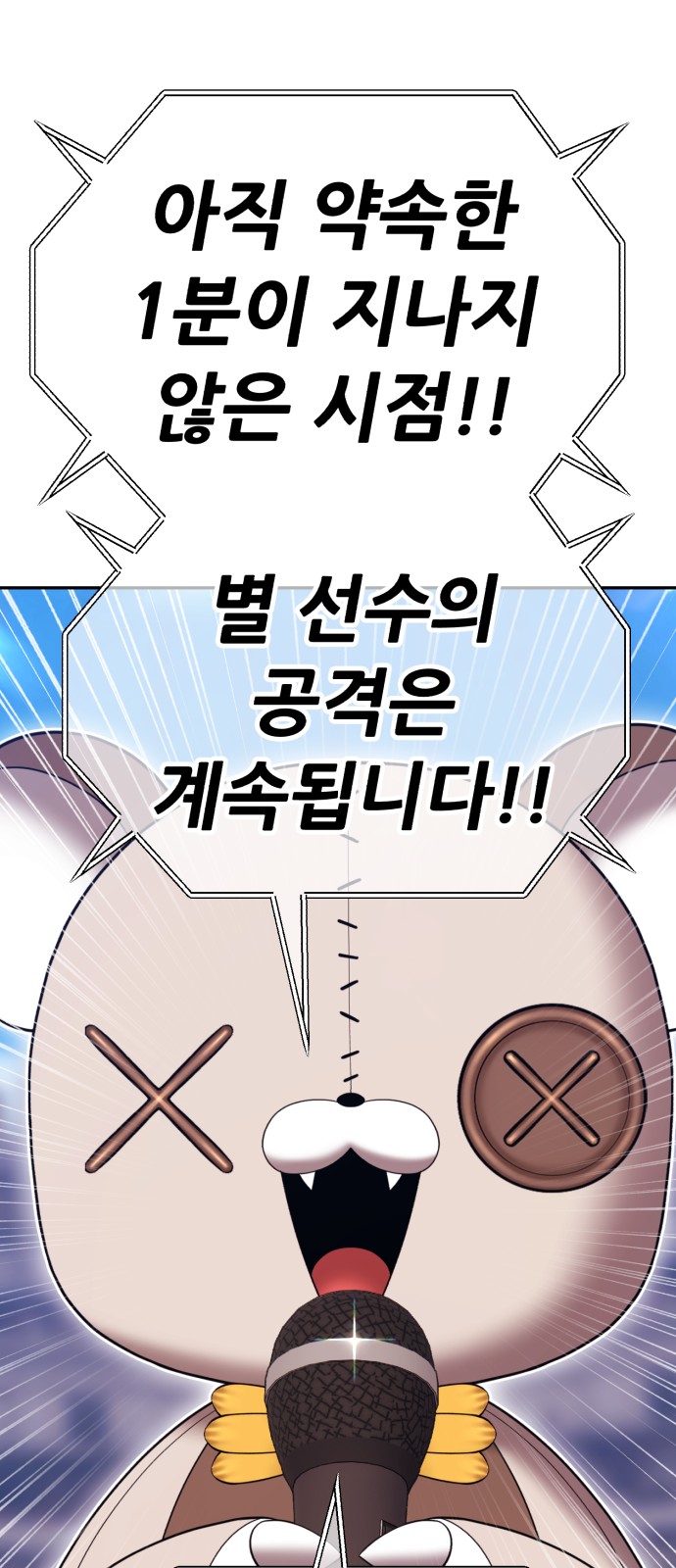 253 페이지