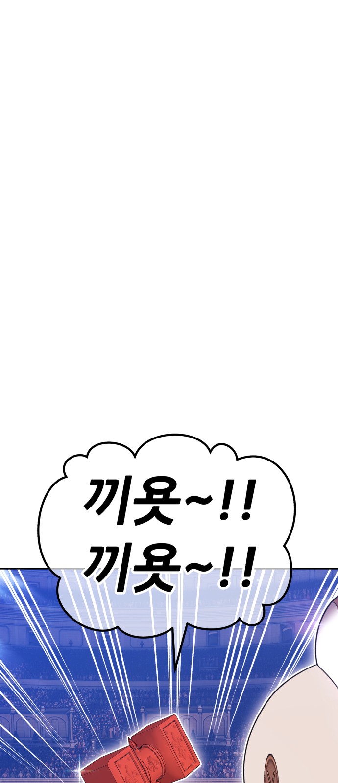 256 페이지