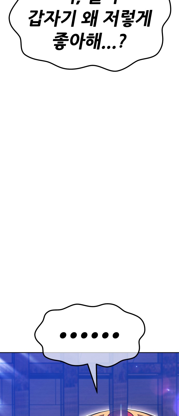 259 페이지