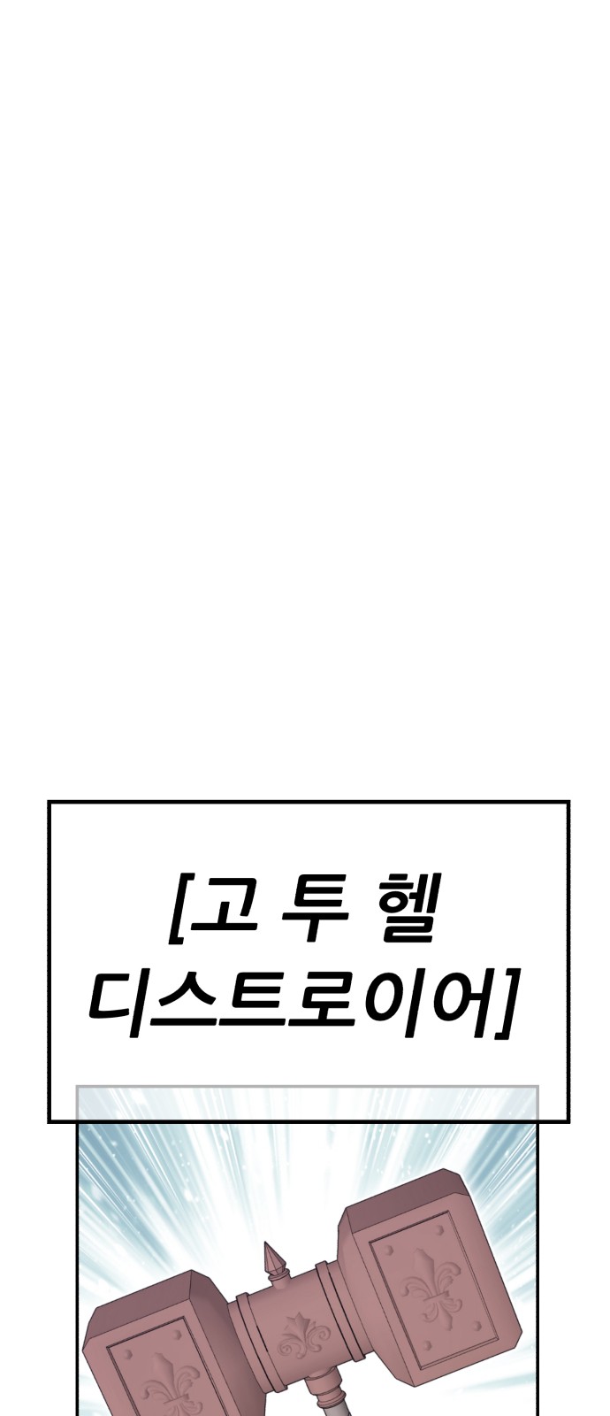 263 페이지