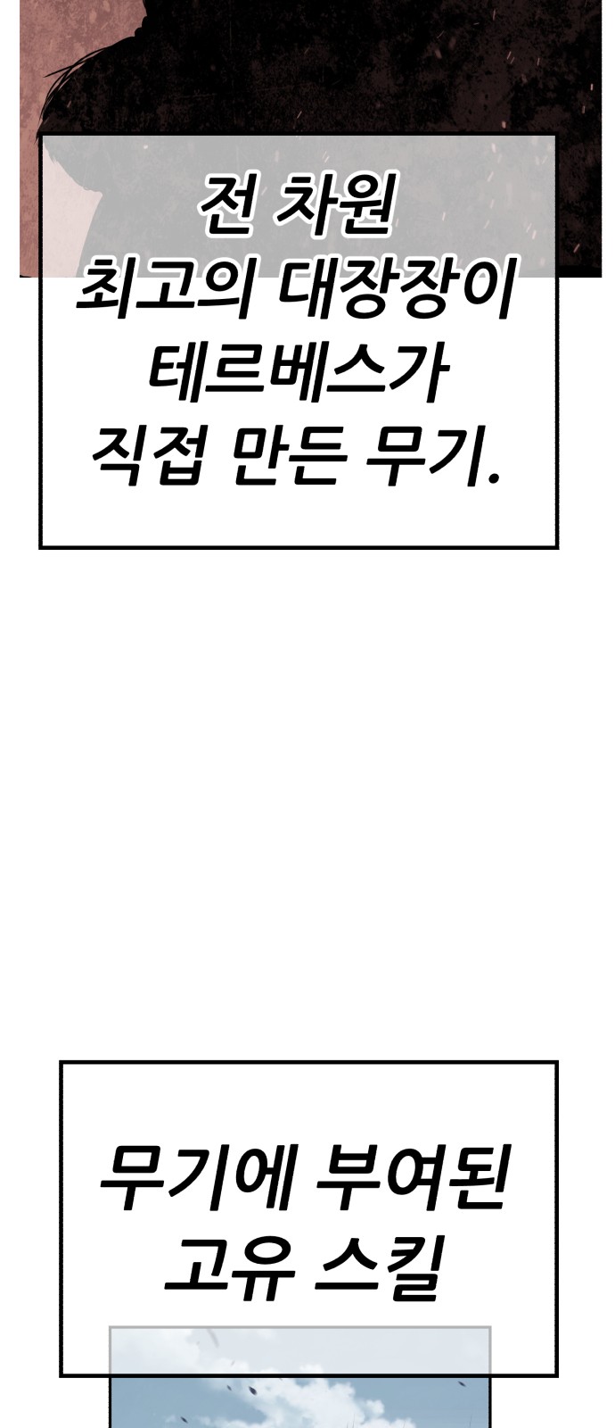 265 페이지