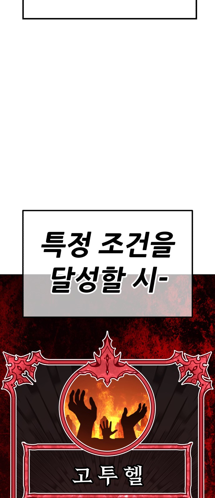 267 페이지