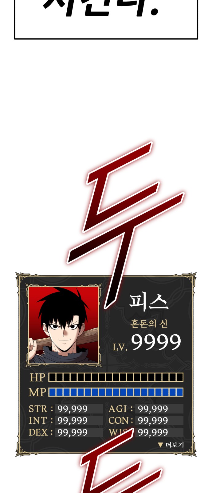 270 페이지