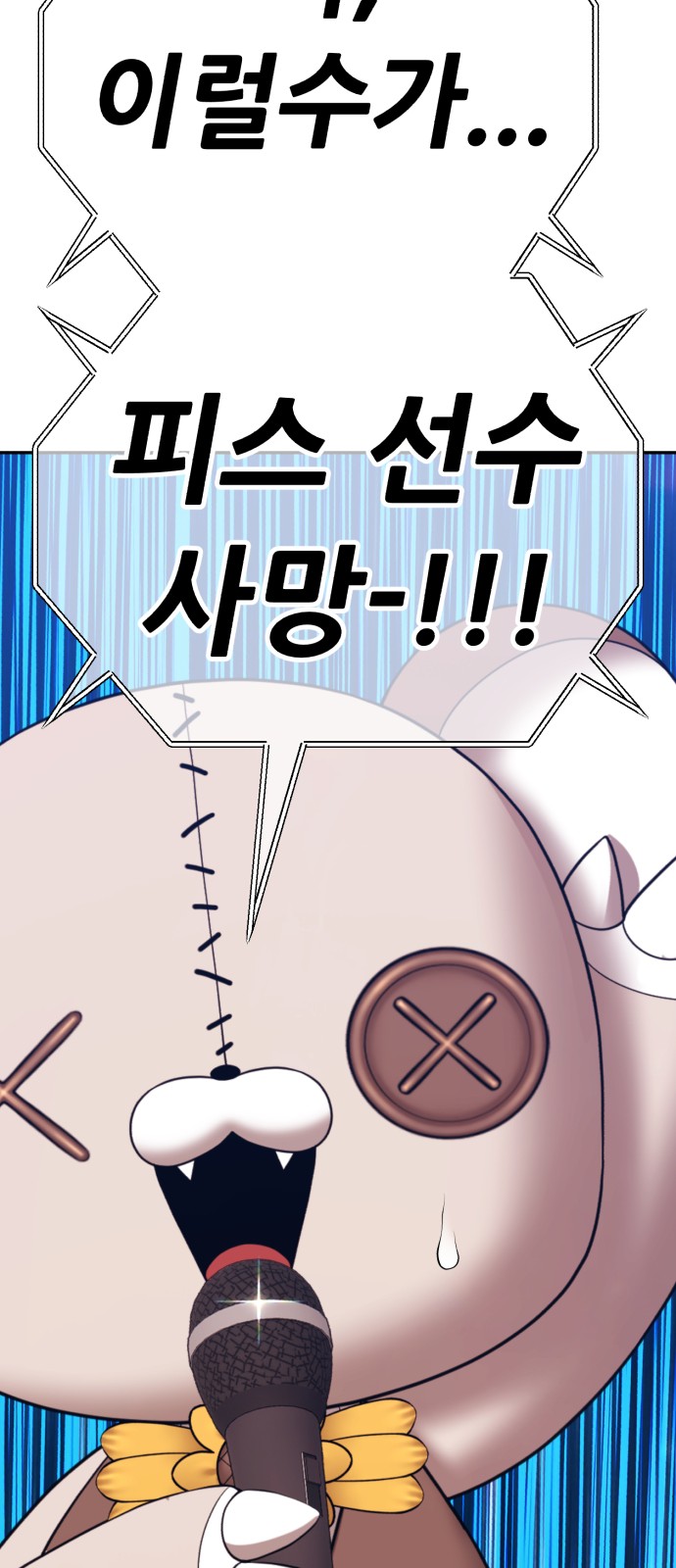272 페이지