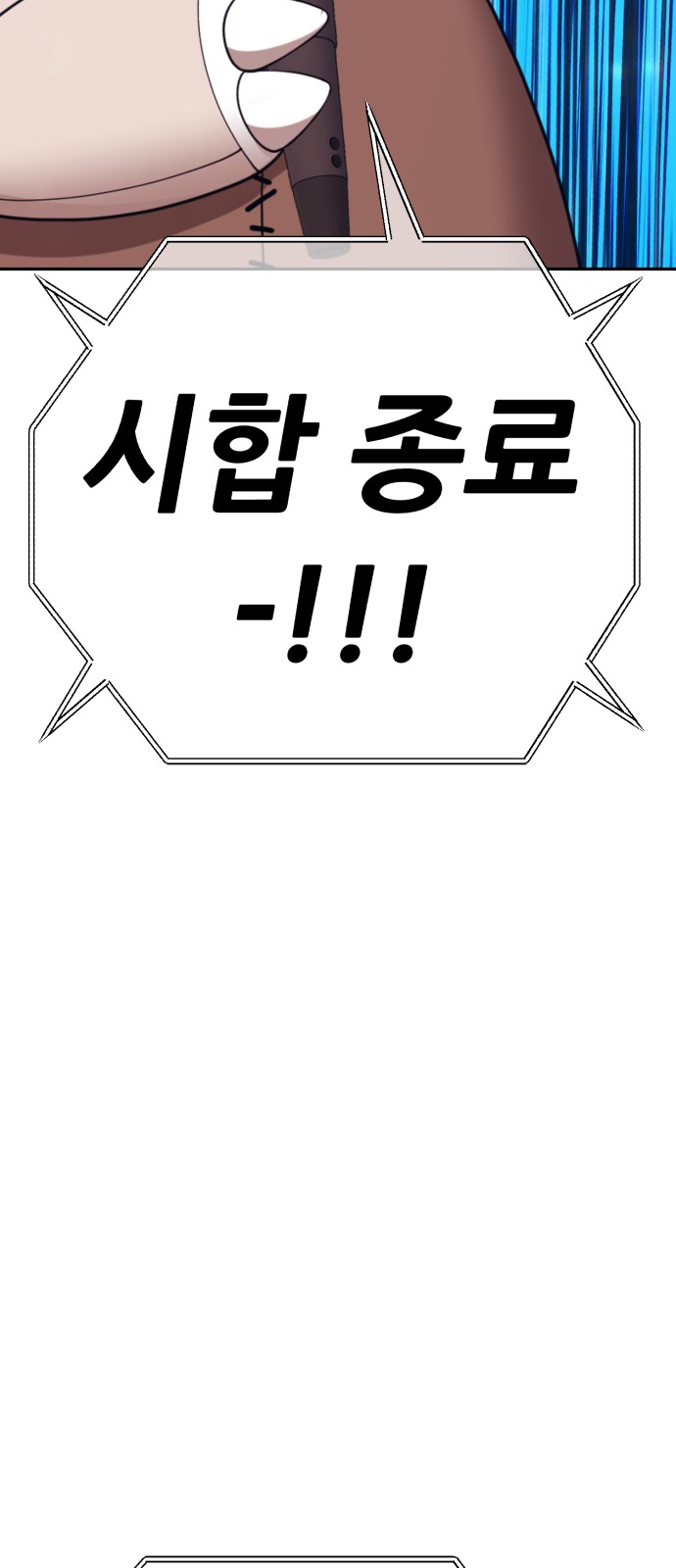 273 페이지