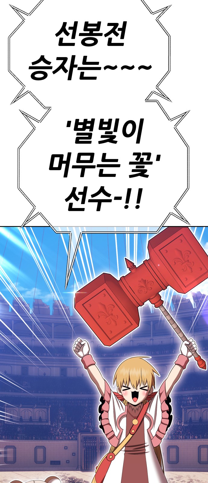 274 페이지