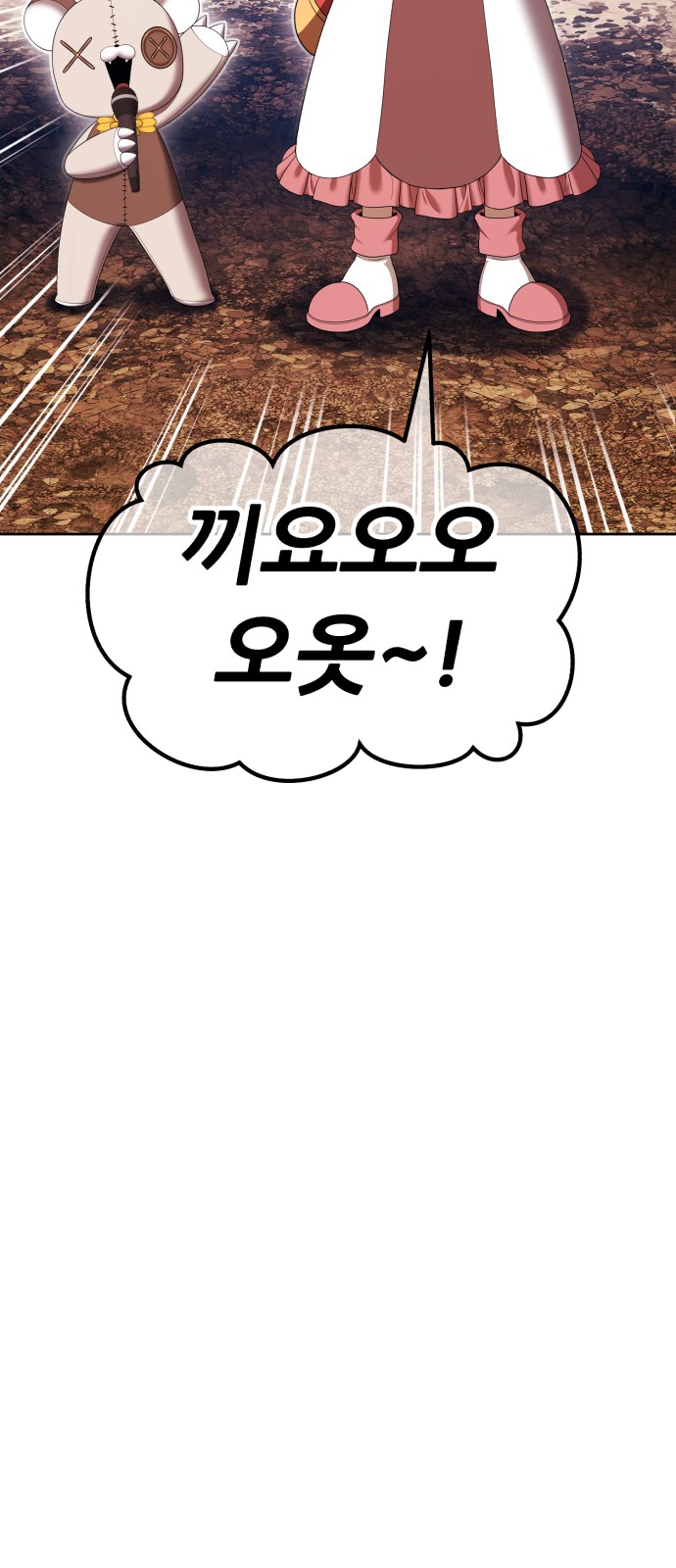 275 페이지