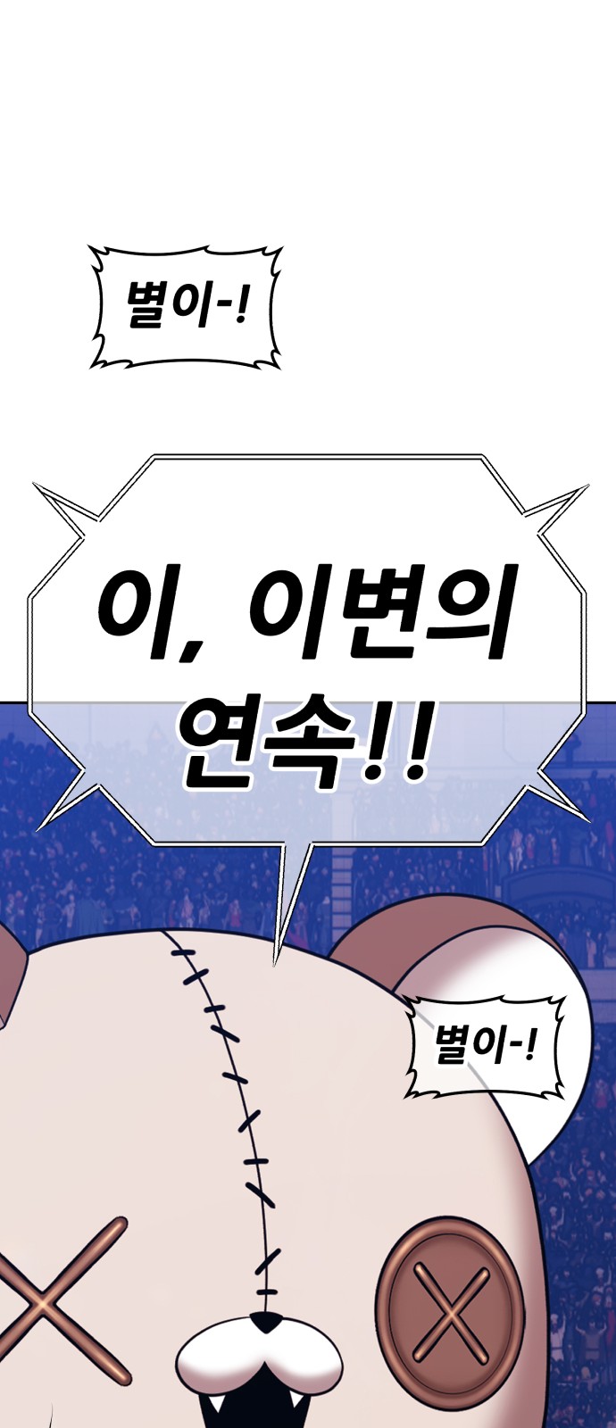 279 페이지