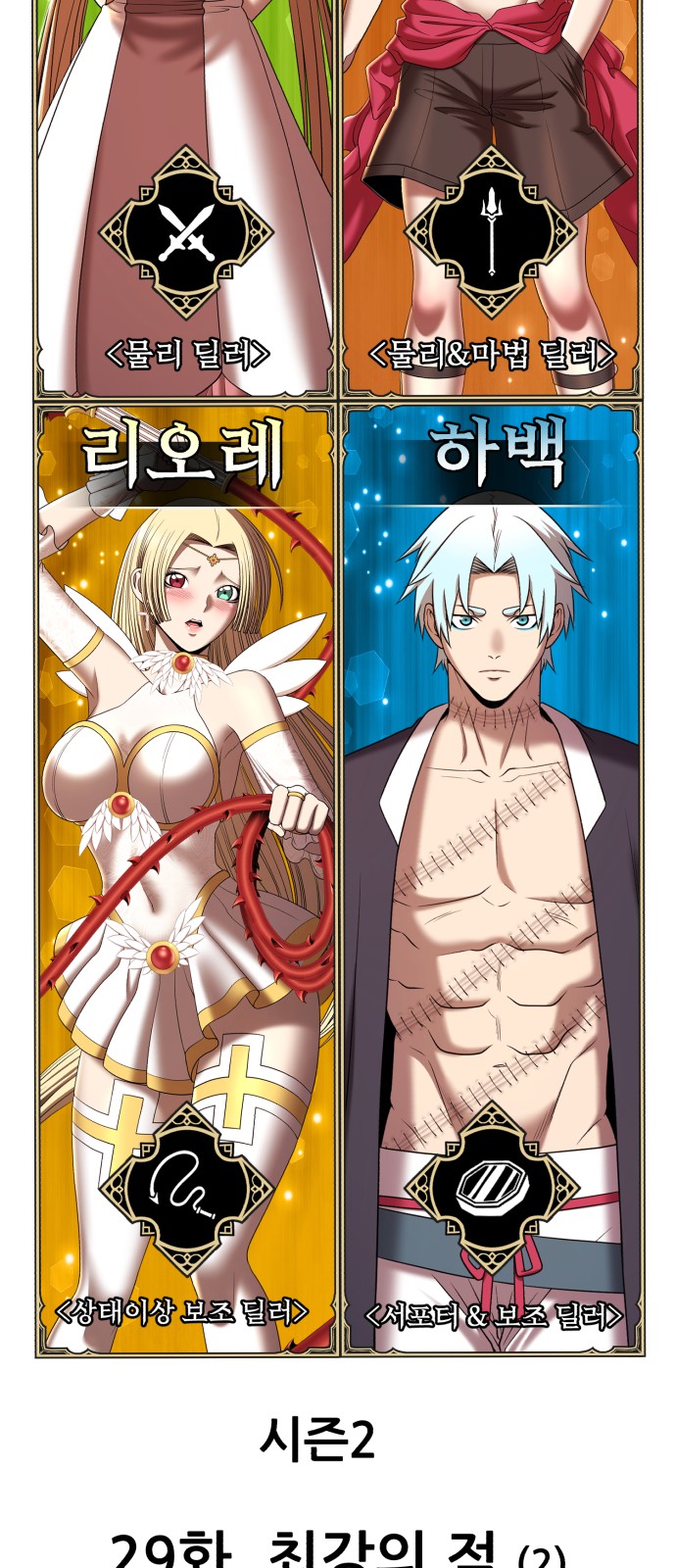 28 페이지
