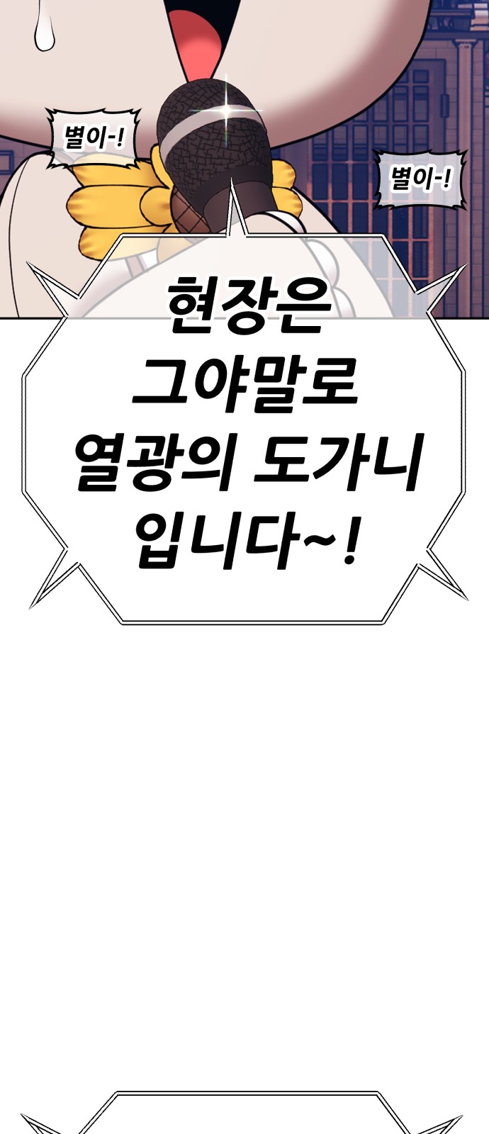 280 페이지