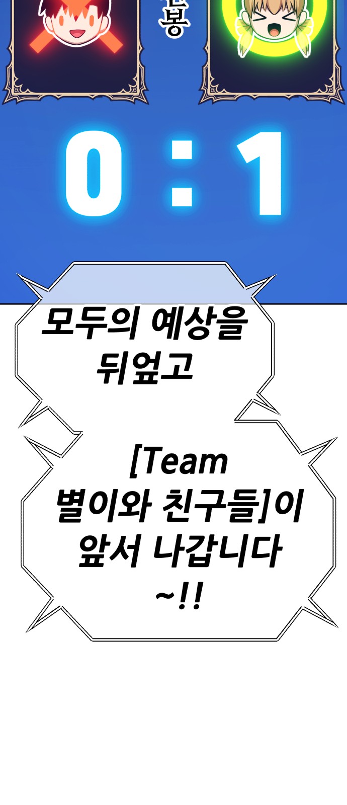 282 페이지