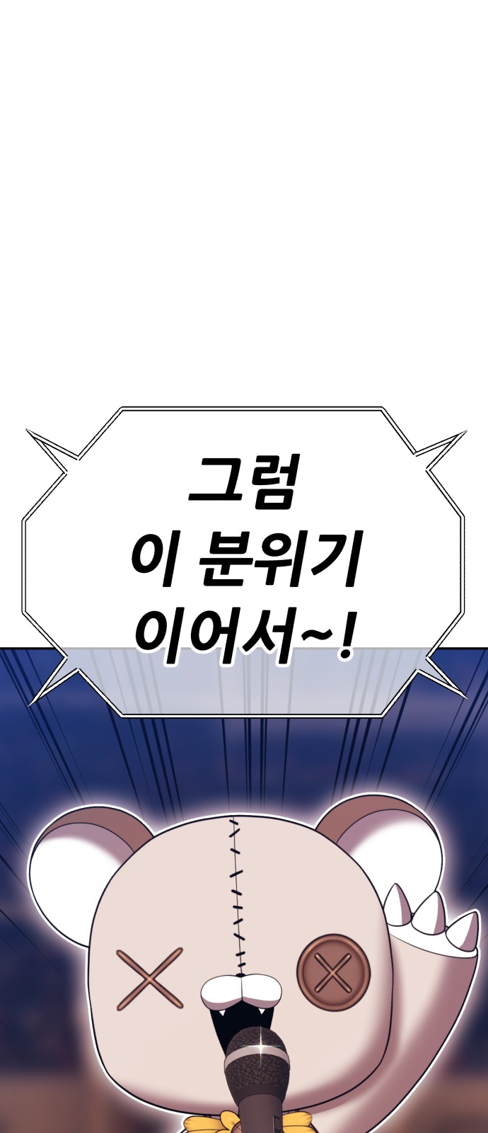 283 페이지