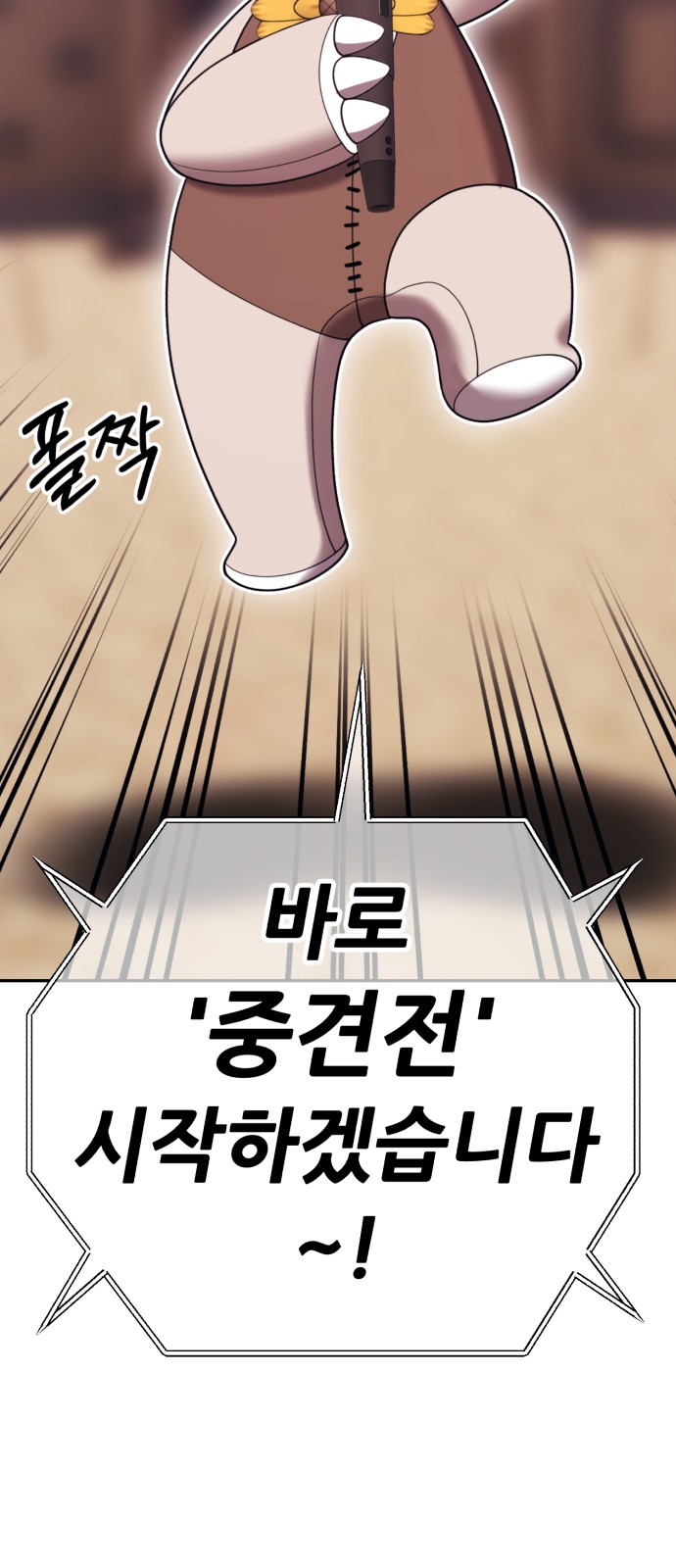 284 페이지