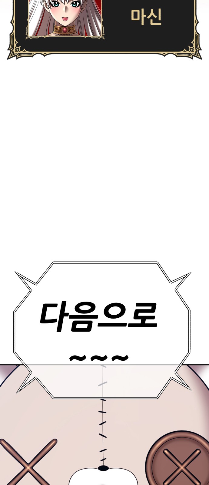 290 페이지