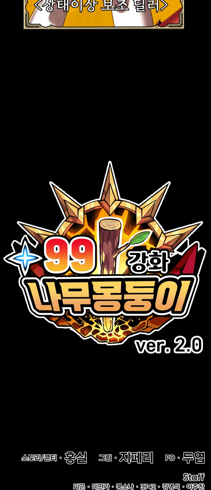 298 페이지